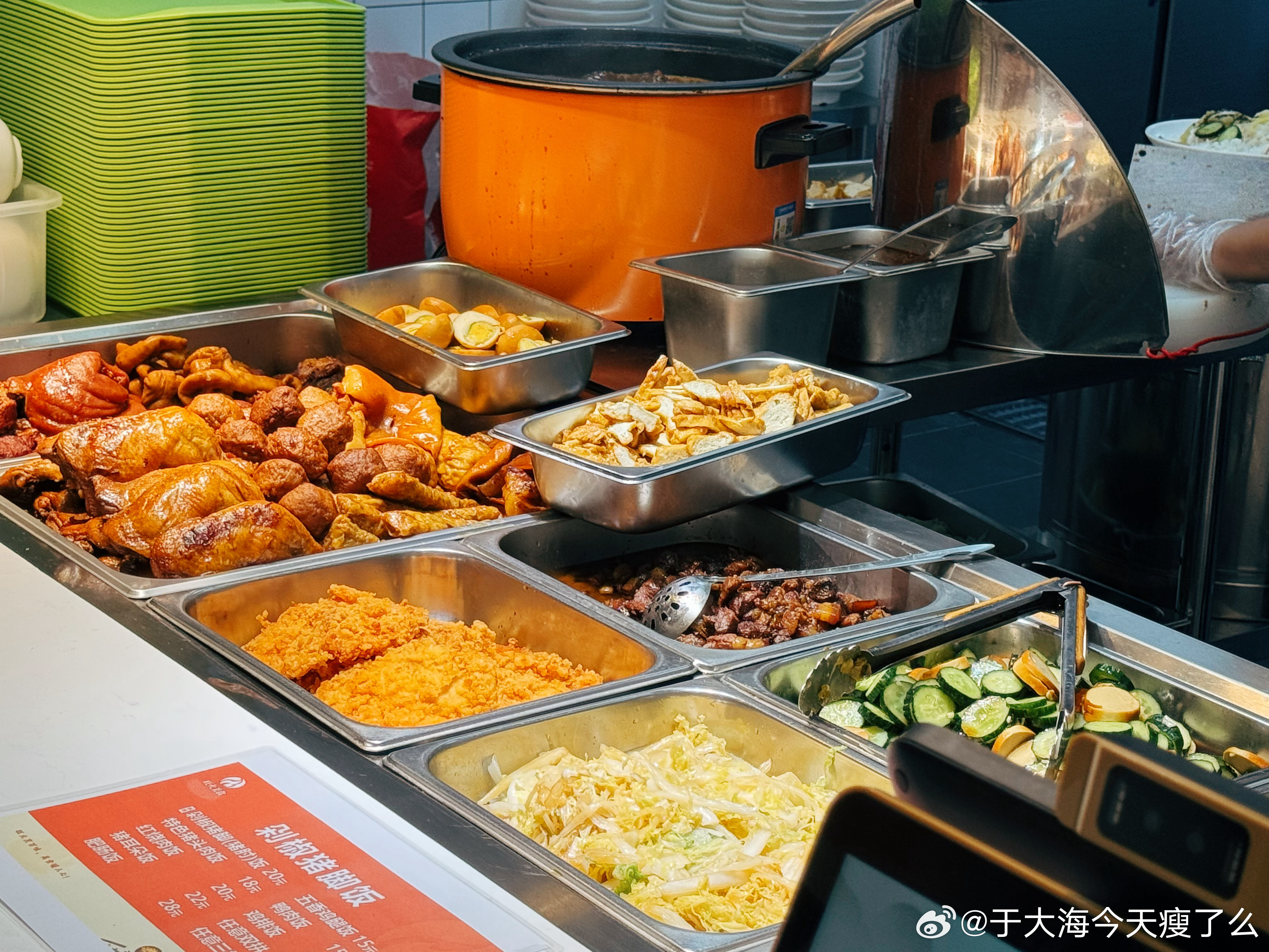 新食堂打卡第三天 好久没有吃食堂了 因为食堂做饭太油了而且之前楼下食堂和小院食堂