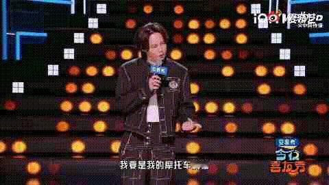 尹正自曝把摩托车全卖了还记得尹正为张雪机车夺冠欢呼，还坚持自费购买以支持国产品牌