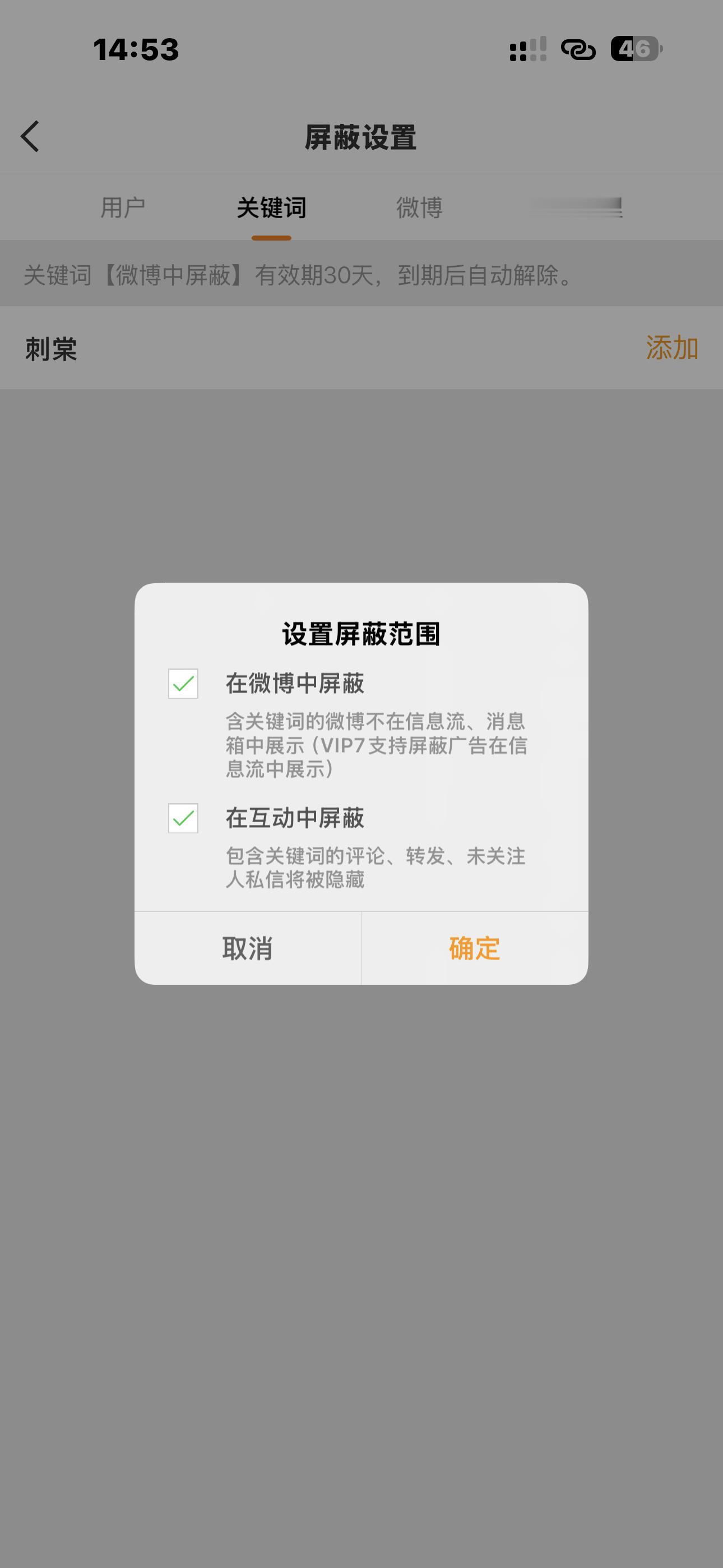 真的不想看见任何关于这个的消息了 ​​​
