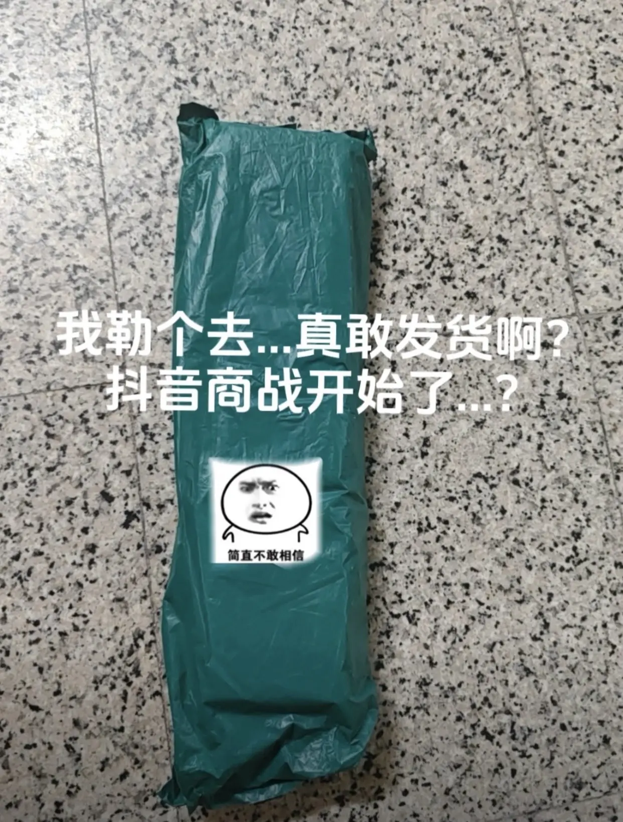 我们宿舍都抢疯了，这下省的在超市买了，大品牌的纸巾这个价谁忍得住啊