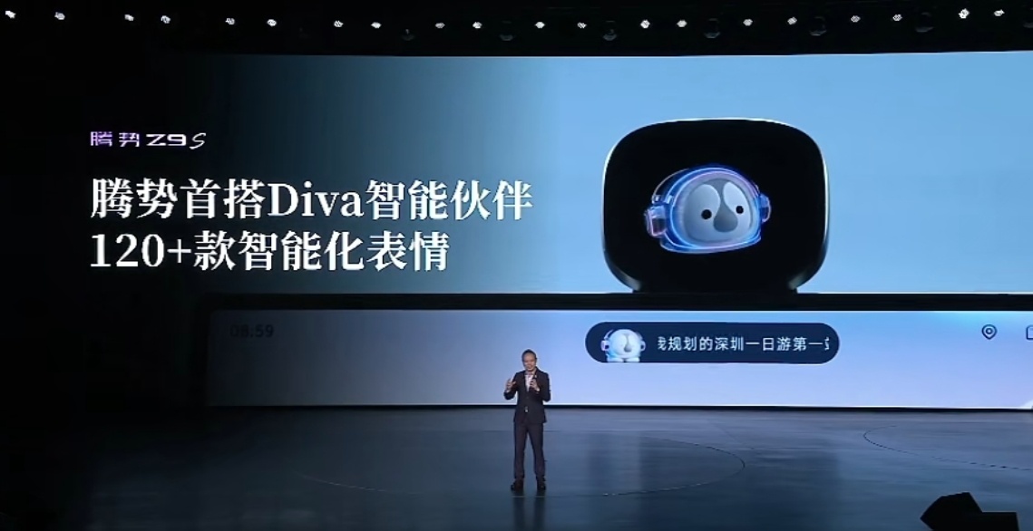 腾势 Z9S 新搭载的 Diva 智能伙伴有 120 多个表情，每天换一个表情想