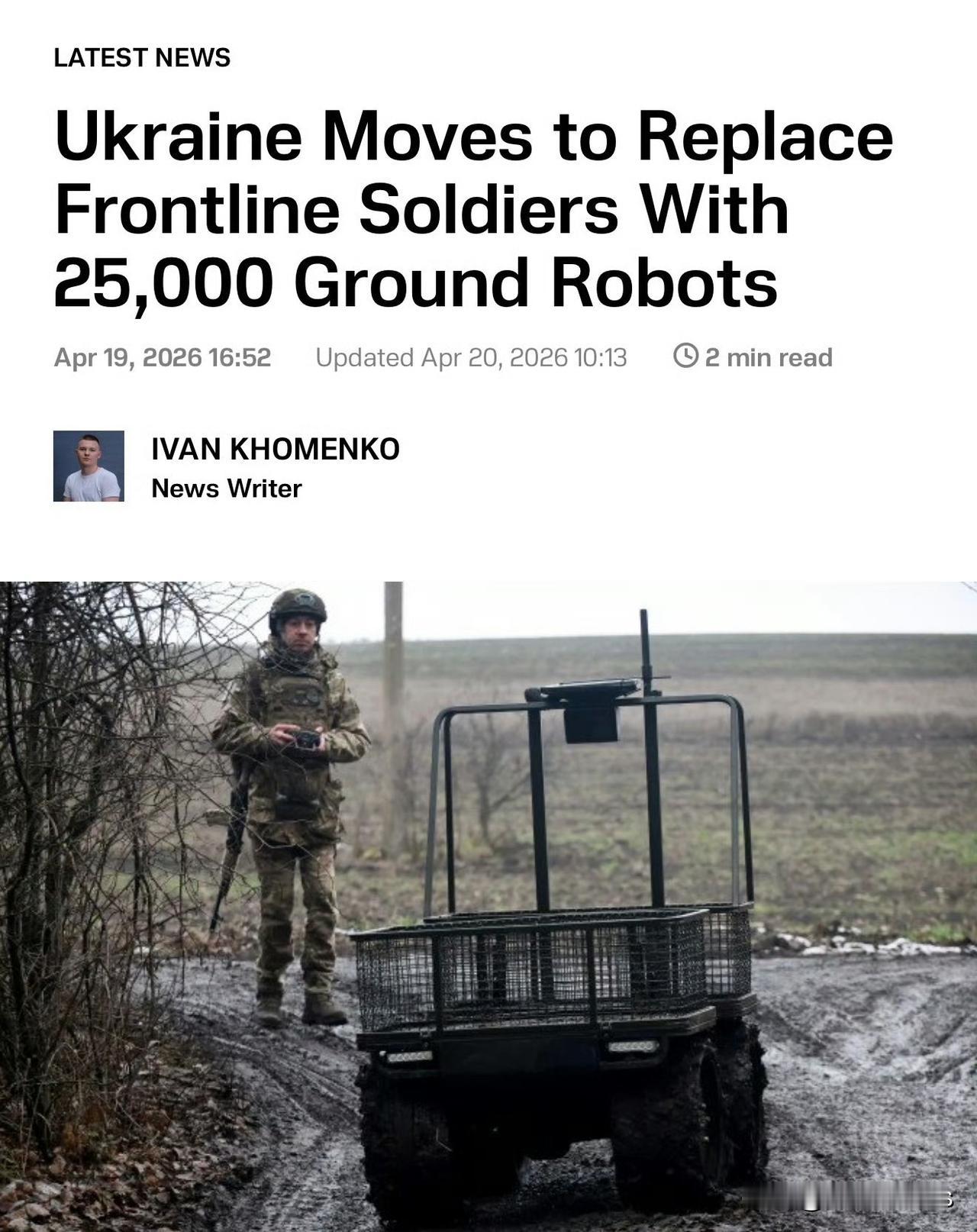 United24报导，乌克兰国防部长费多罗夫（Mykhailo Fedorov）