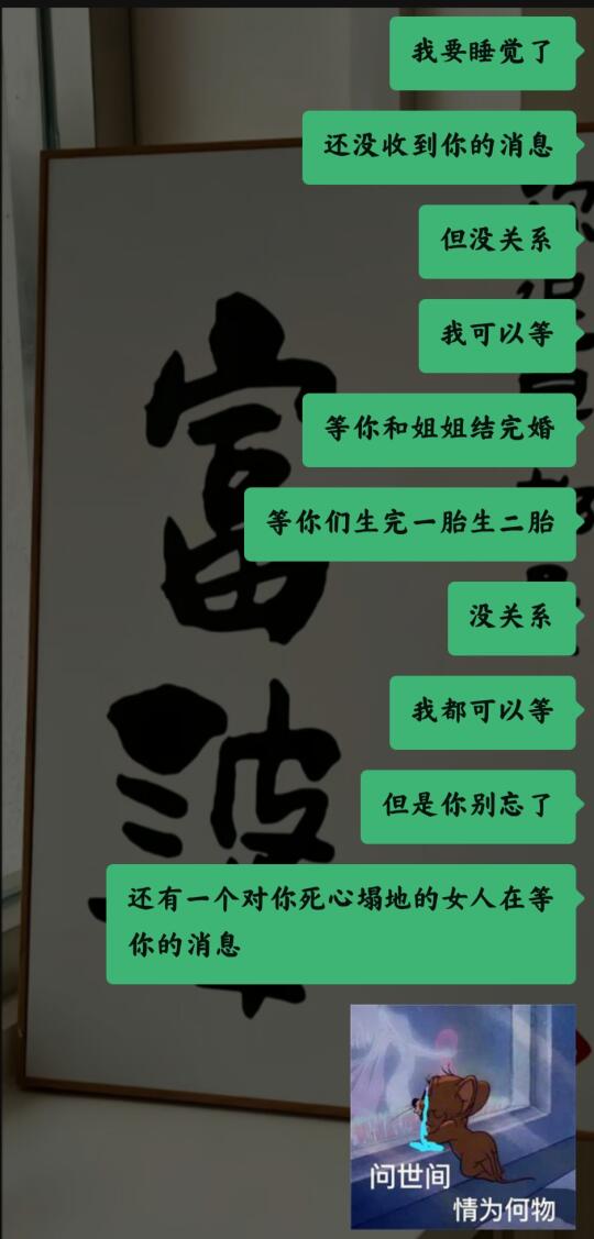 又是无理取闹的一天