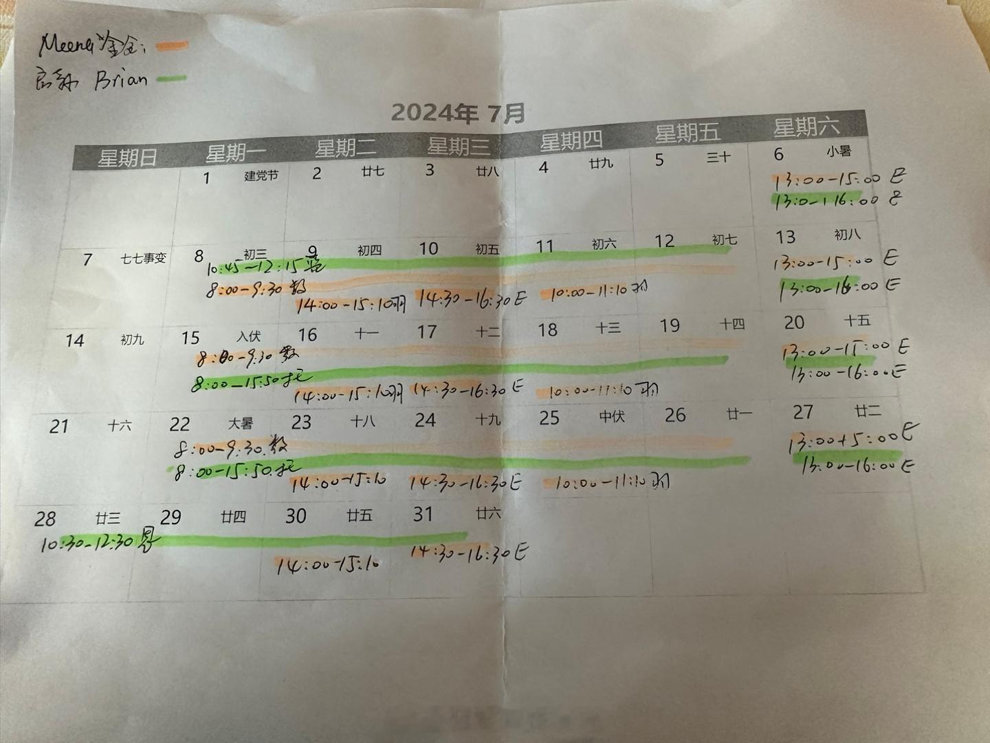 昨晚我和她俩说，下周一开始，你们就开始愉快的假期生活了。然后，她俩就哭了[笑cr