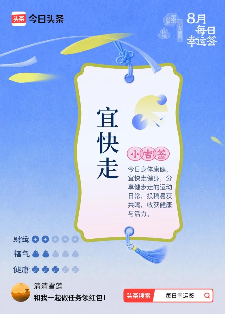 多走路，锻炼肌肉！呼吸新鲜空气！融入大自然！