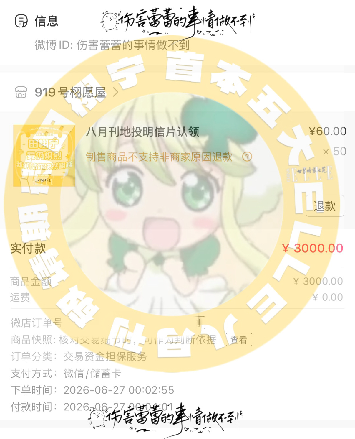 ok呀 先拔了我这个网页链接今天是很充实 虐燃交织的一天 总结不写了大家很棒 越