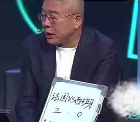 法西大战结果出乎意料，赛前国内一帮大v集体被啪啪打脸！
在法国和西班牙比赛前，国
