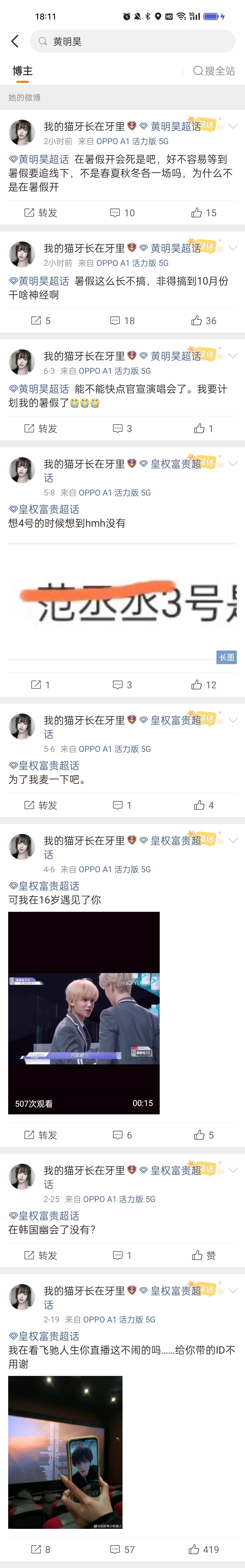 见不见 