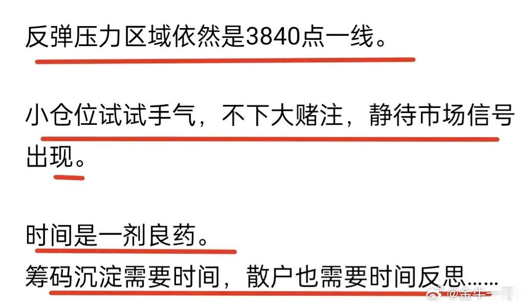 A股：大盘已经磨蹭了9个交易日，明天偏多。今天沪深两市摆脱了外围干扰，放量收涨，