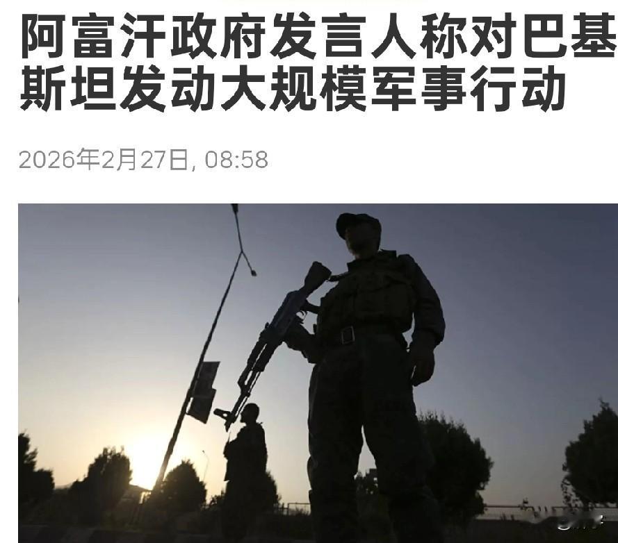 打起来了！亚洲战争爆发！

一夜之间，亚洲上空局势骤然紧张，战争已经爆发，就在今