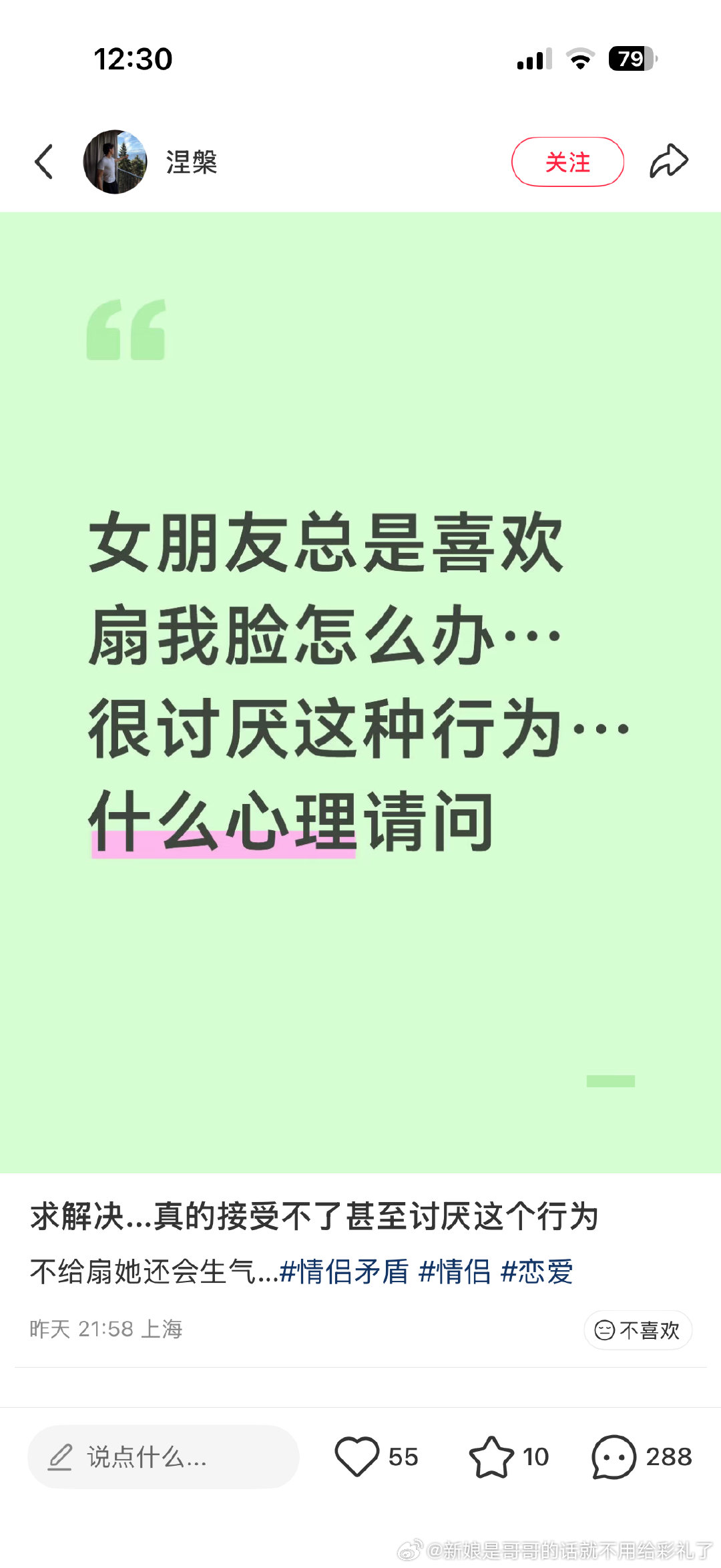 攻攻又受受 