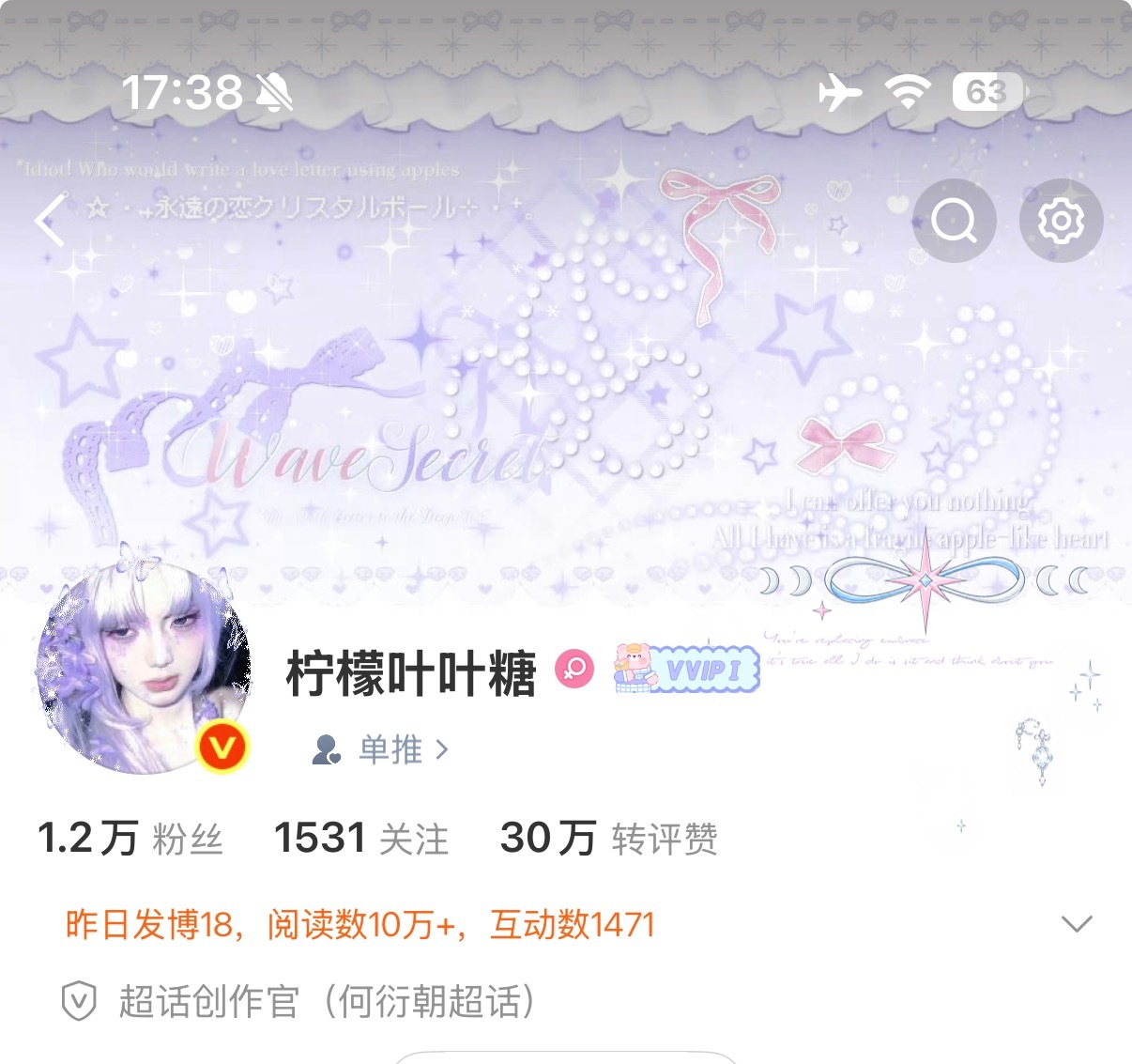 hello何衍朝超话创作官
