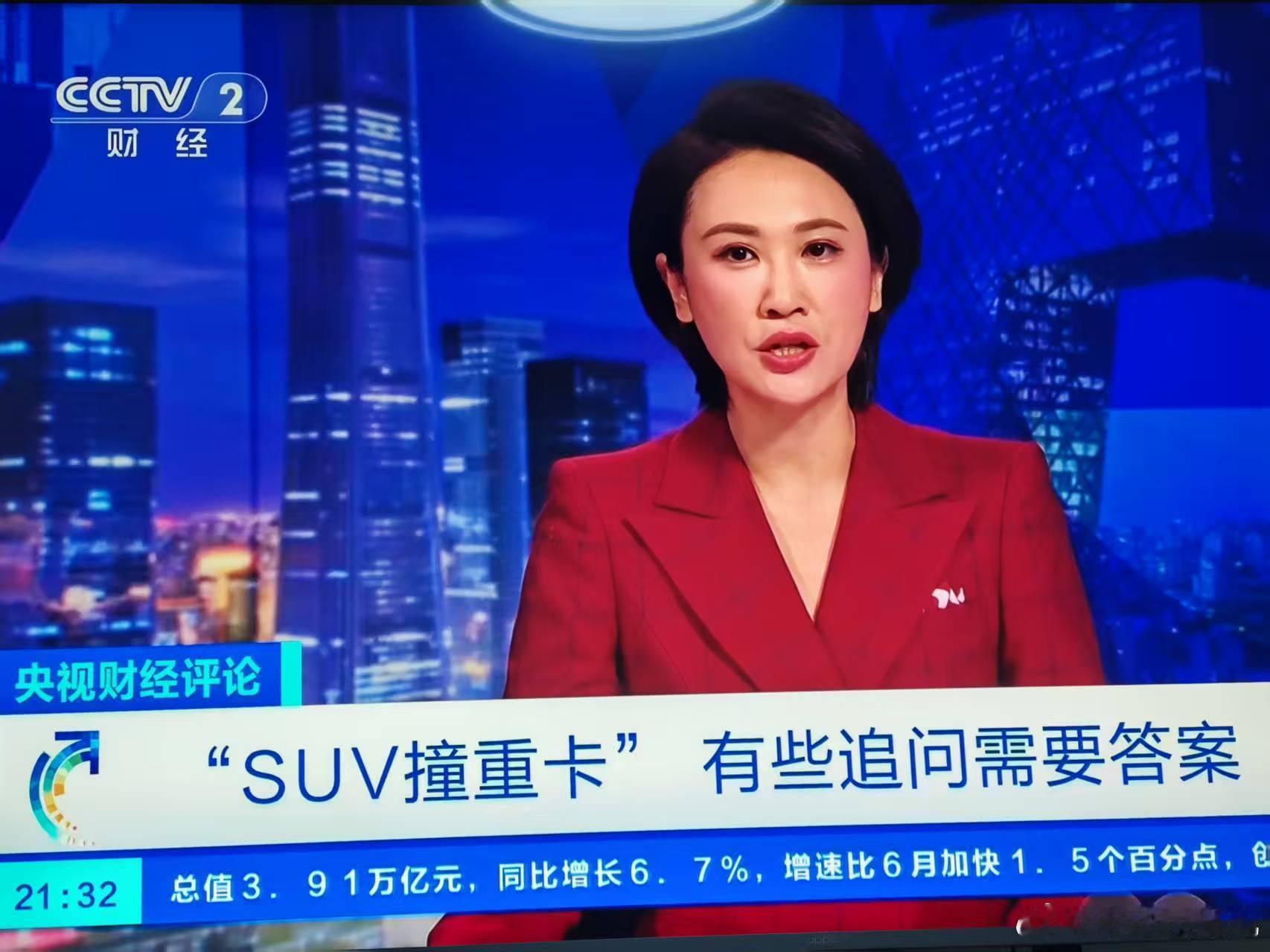 好消息上央视了坏消息是坏消息[二哈][二哈]理想汽车[超话]理想i8蔚来汽车[超