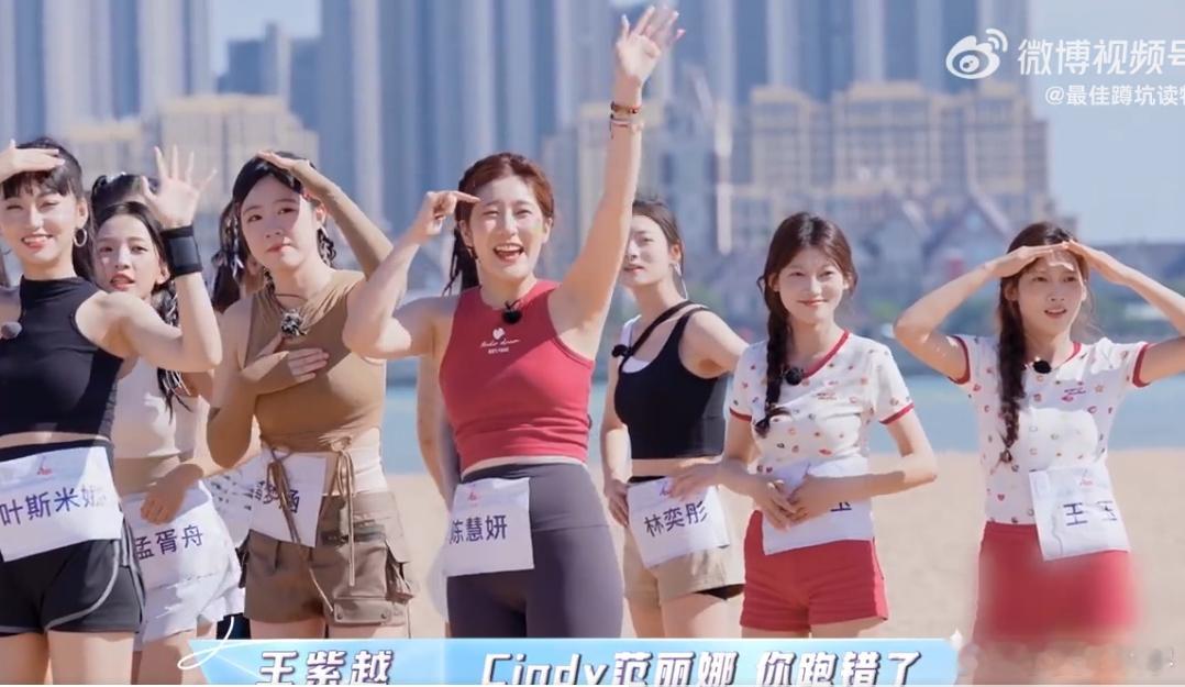 Cindy勇闯拉拉队赛道 Cindy挑战拉拉队的赛道，不仅仅是对体能的考验，更是