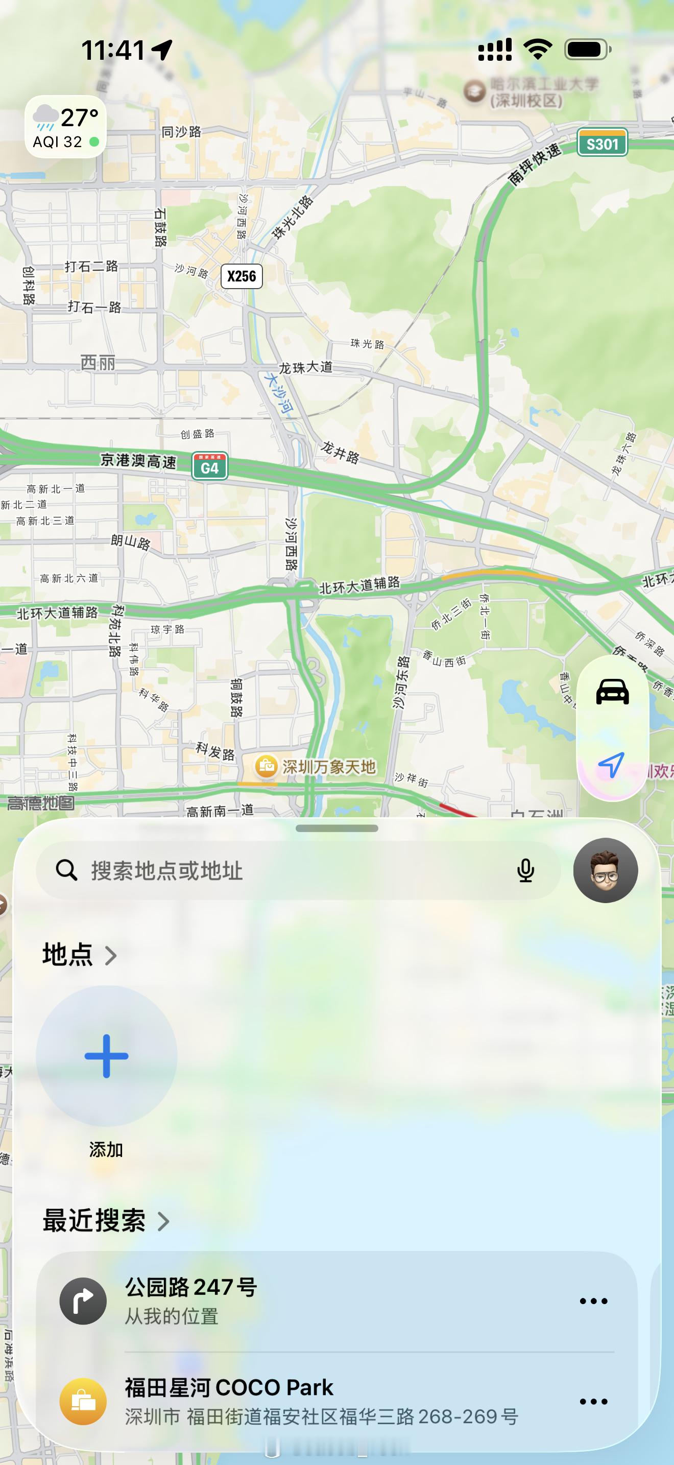 库克称苹果地图发布是首个重大错误emmmm苹果的地图之前还会用一下…如果开车去广