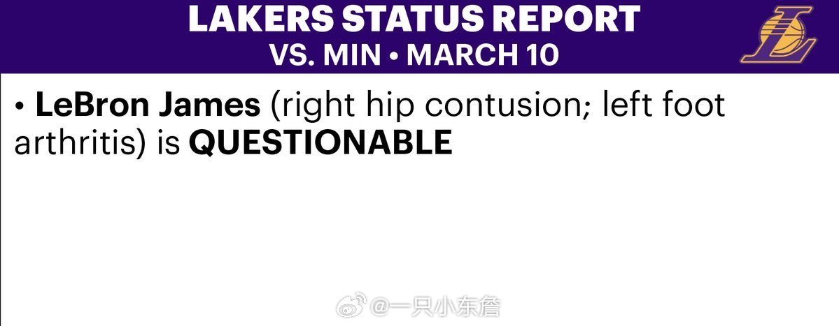 詹姆斯明天对阵森林狼的比赛存疑。球队表示，他的左肘伤势似乎已经痊愈，但右髋部仍有