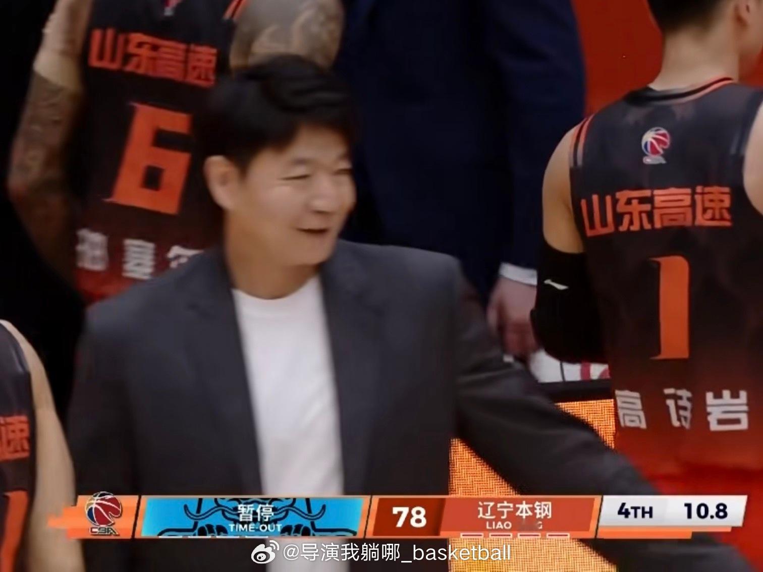 辽宁男篮在客场顺利拿下山东男篮，邱彪在最后时刻的这个笑容耐人寻味，双方很有可能在