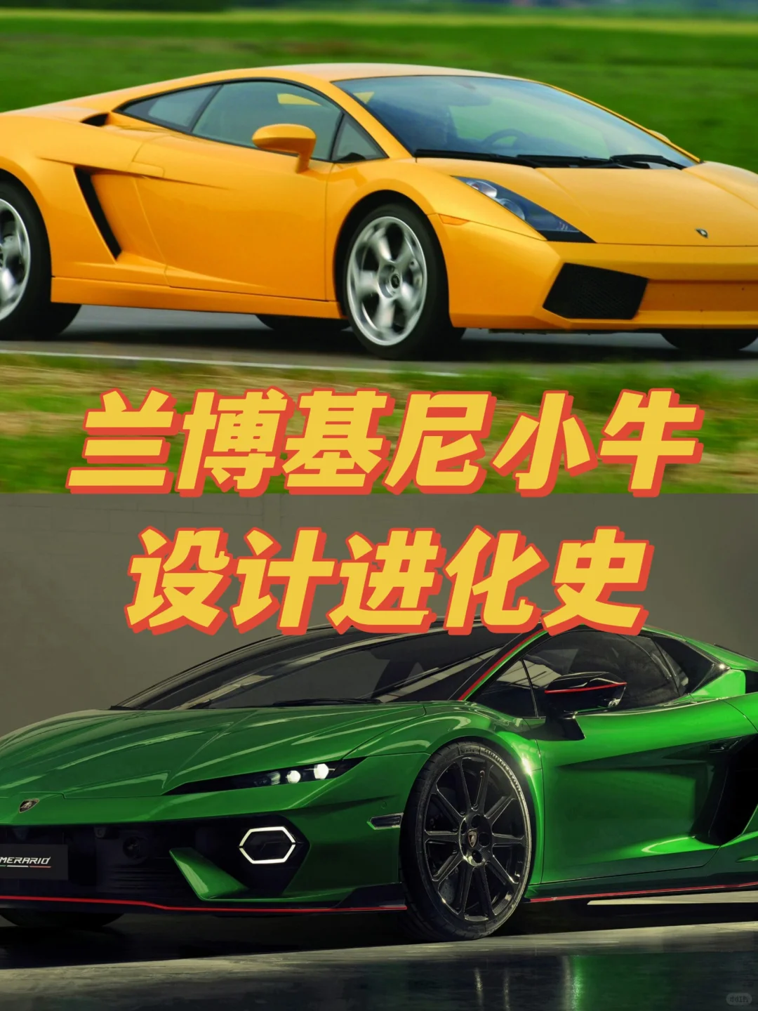 进步还是退步?谁才是你心中的最美小牛?！
