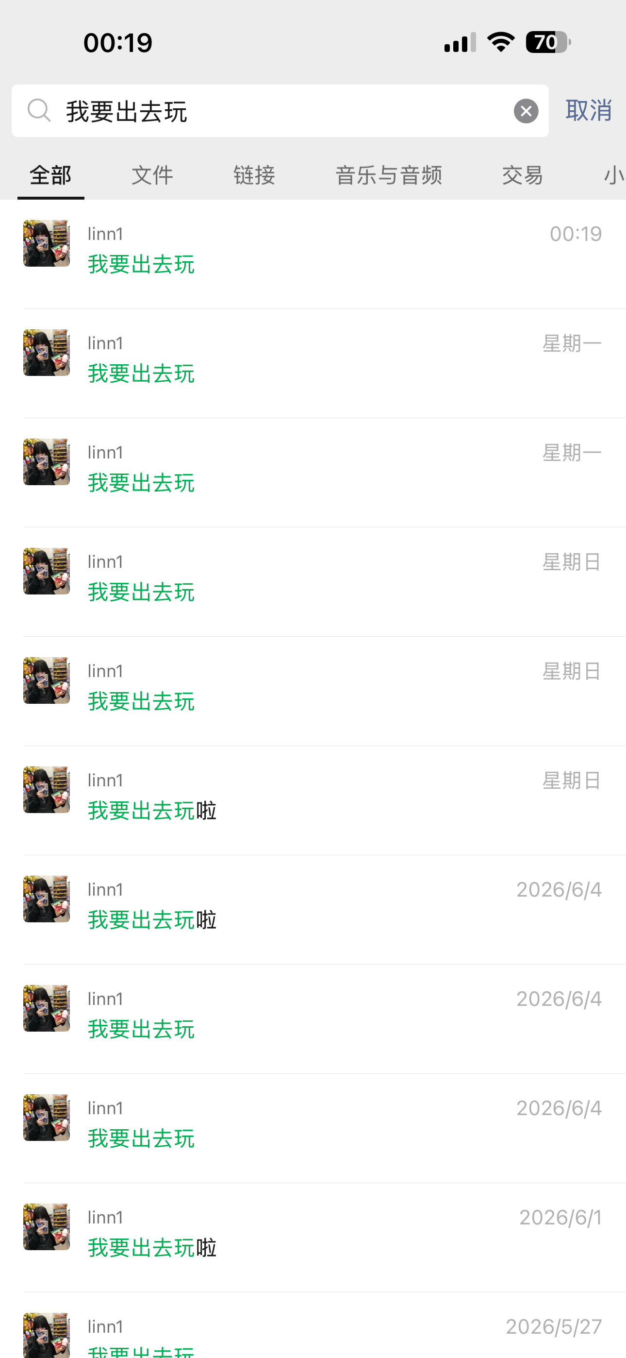 每天belike 