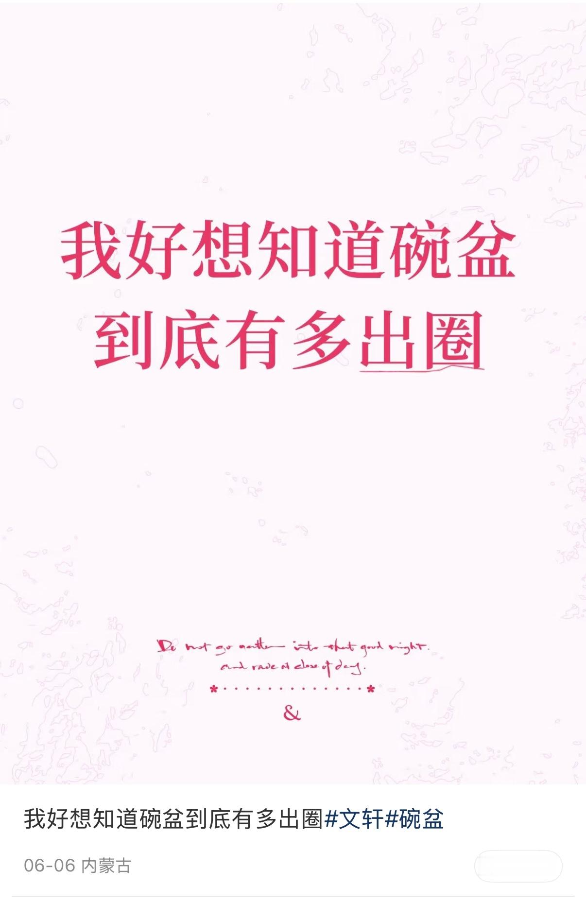 对呀对呀🫶🏻💗 