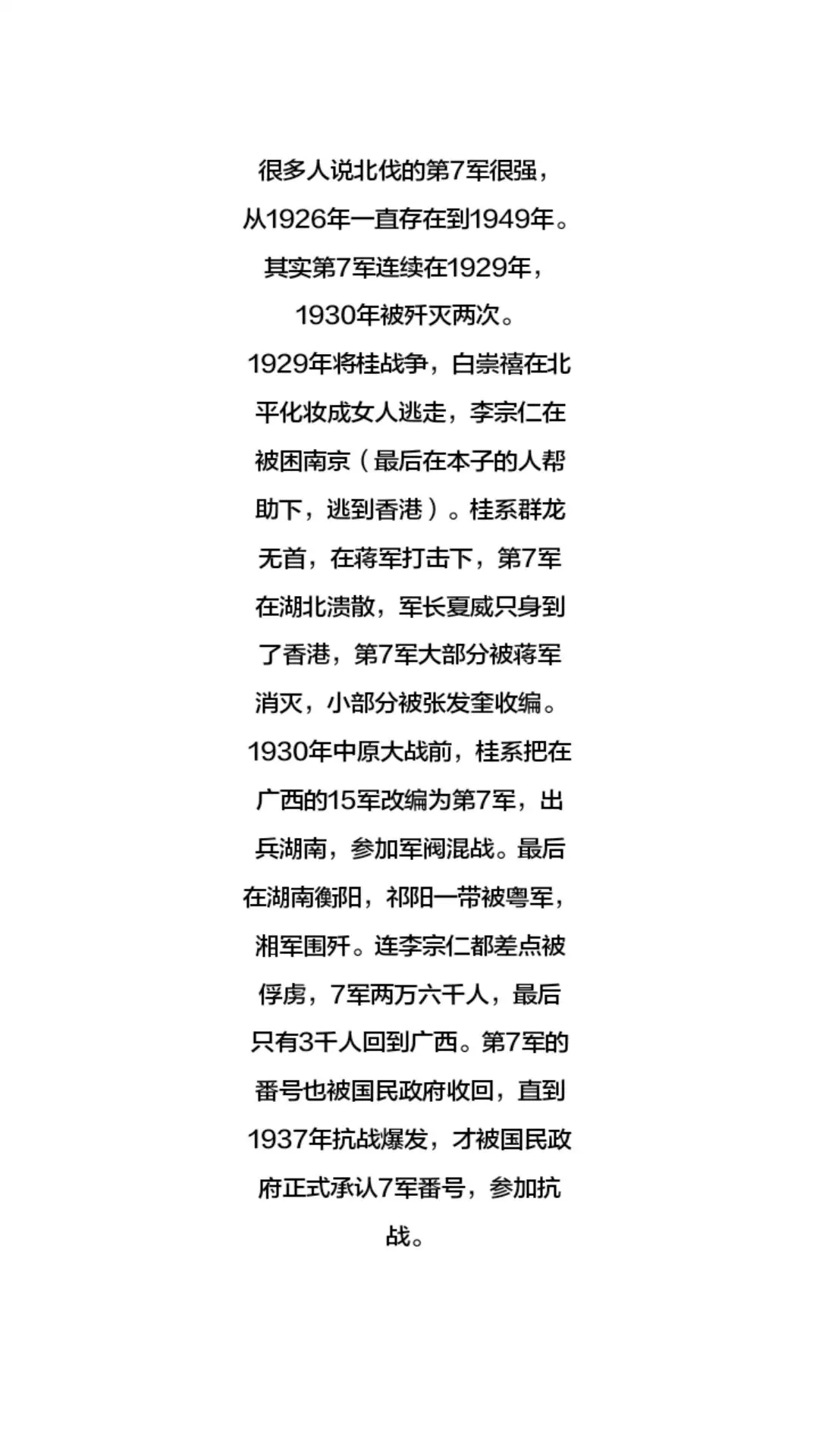 手写文案 一张照片说明你的专业