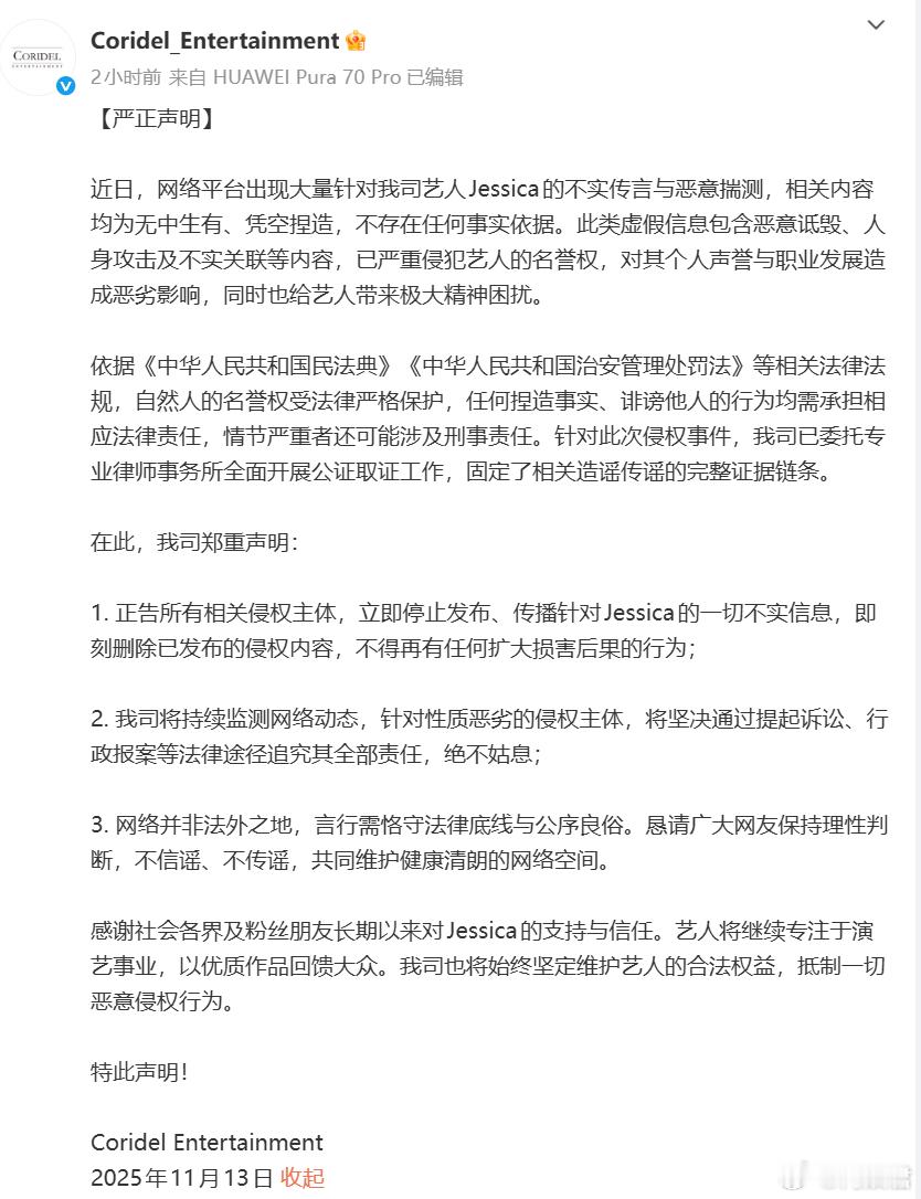 近日，有网友发现杭州炫步网络科技公司起诉郑秀妍及其关联公司，称其收取1000万元
