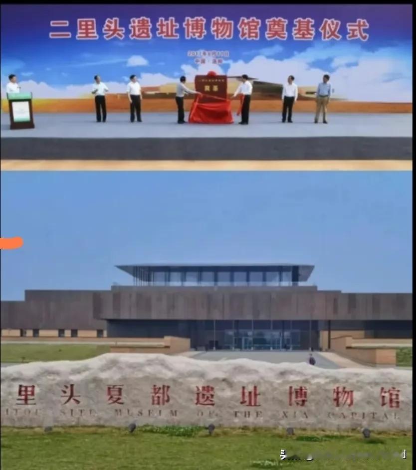 披露二里头“夏都”定性的逻辑缺陷，
华夏第一王朝也成子虚乌有。

1. 碳14断