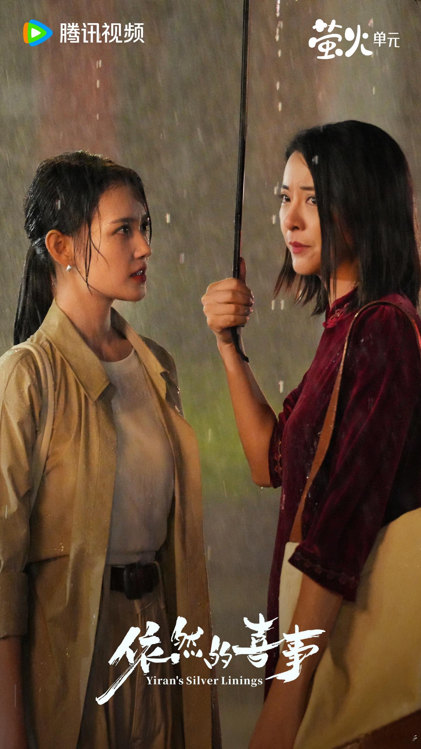 一句杀人犯女儿毁掉女主整个童年 不幸的童年真的要用一生来治愈！依然背负着莫须有的