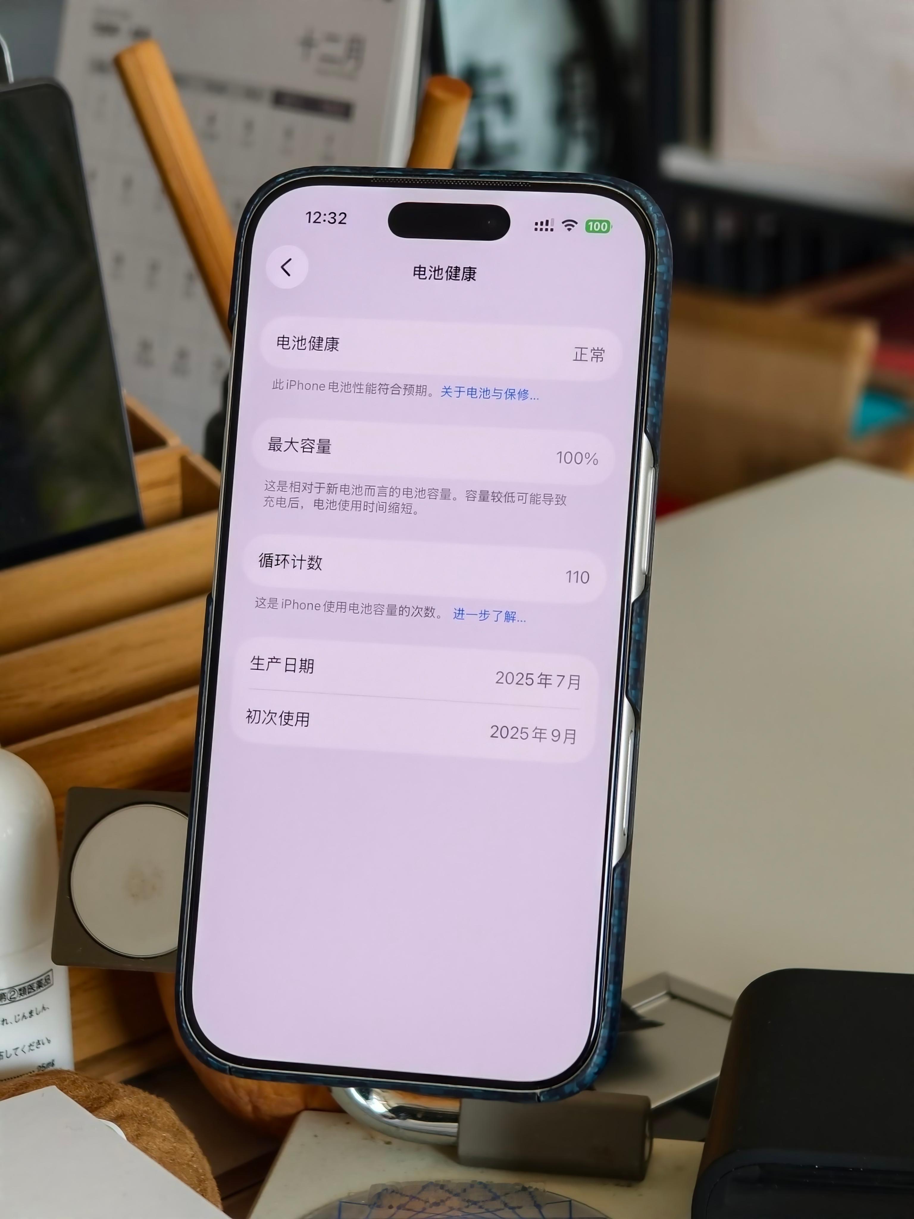 健康度用到0的电池据我用多年iPhone的经验，基本上用满一整年，电池效率会掉到