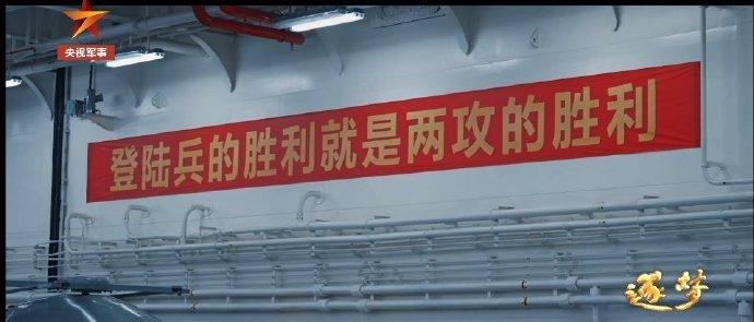 海南舰舰长张美玉说，未来两攻会在大家最需要的时候，出现在大家最期待的海域。 

