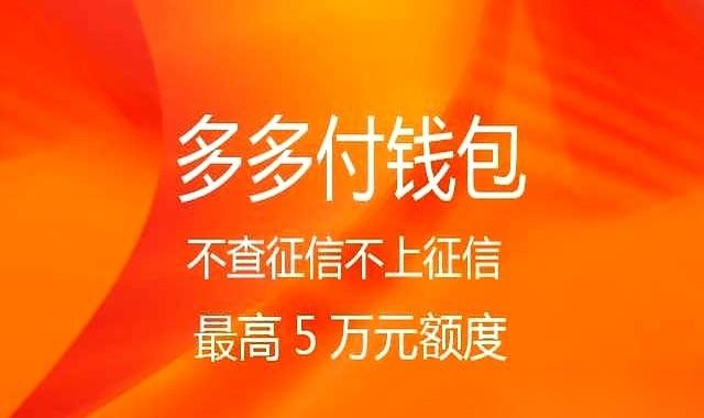 4月30日，上海一份公告落地，直接扯下了拼多多“钱袋子”的高科技面具。
拼多多旗