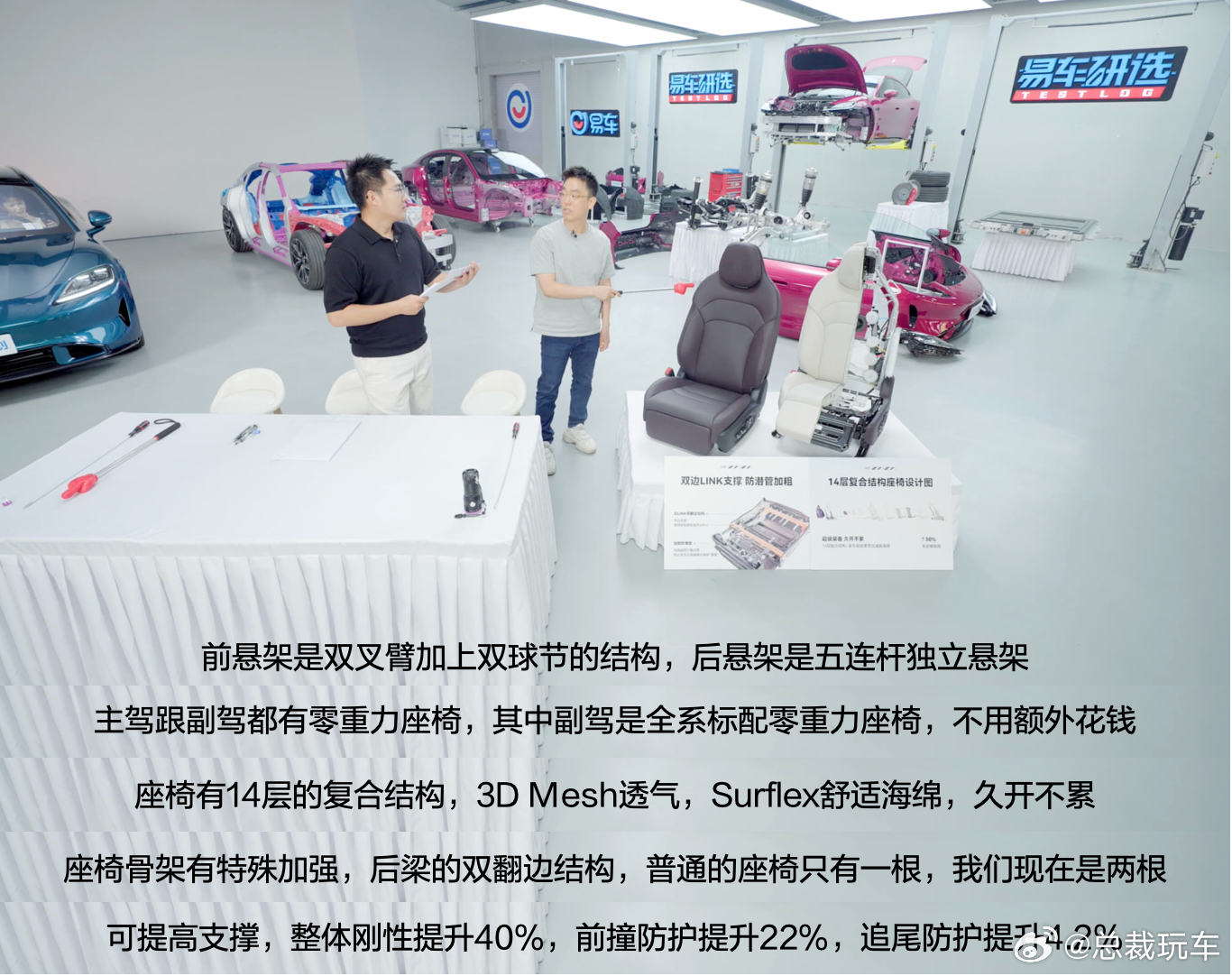 尚界Z7这座椅堆料真扎实，14层复合结构，Surflex海绵坐上去像陷进云里。骨