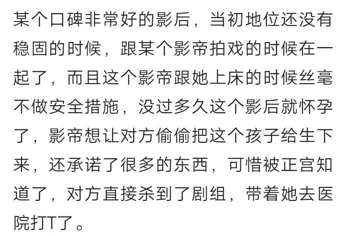 这才是今天娱乐圈最炸裂的瓜
娱乐圈的大瓜接二连三的被曝出，特别是匿名的瓜更是多到