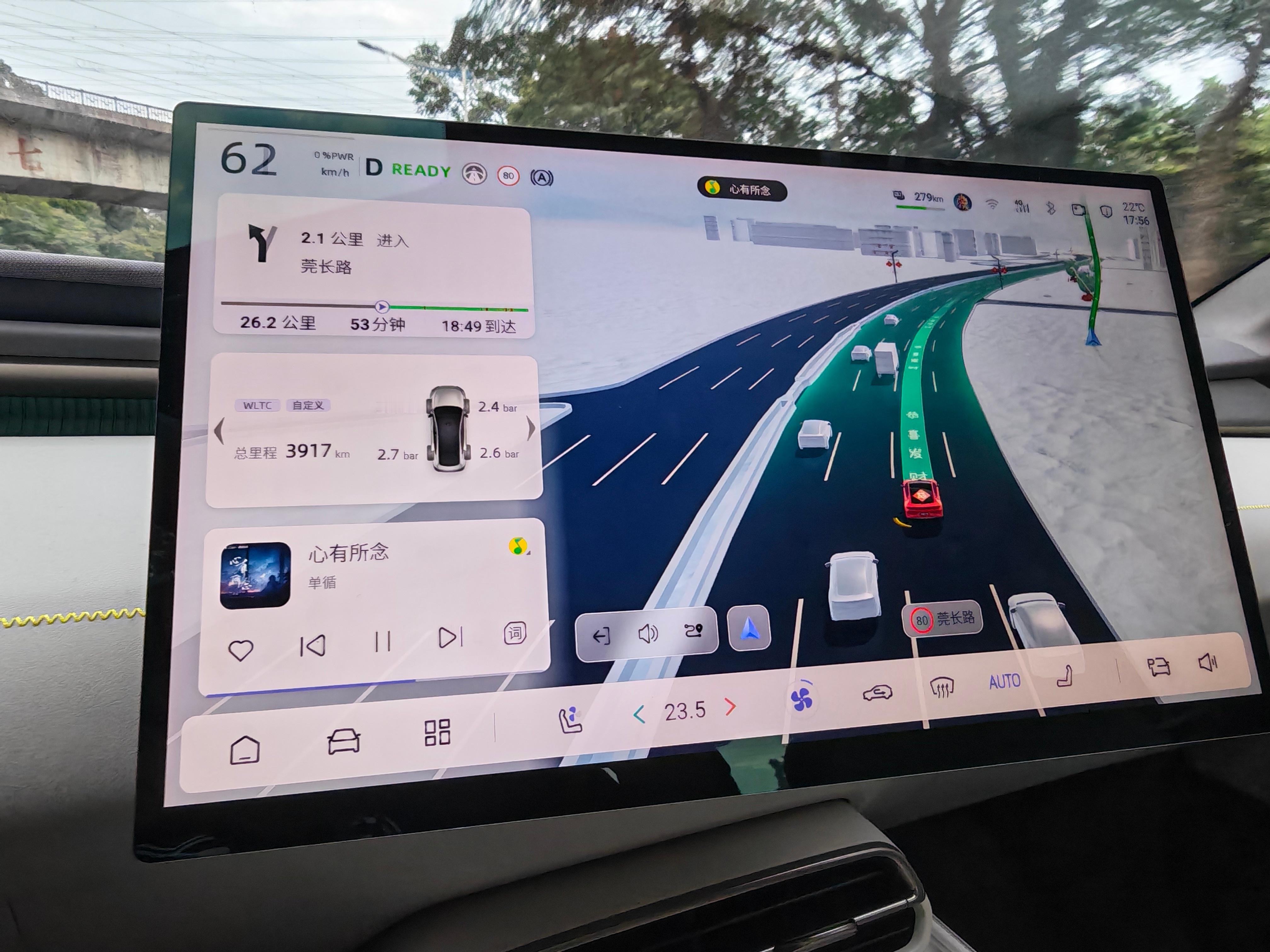 深蓝的这个车机做的不错，UI 直观，自定义程度高，实时渲染模式年味满满，满屏都是