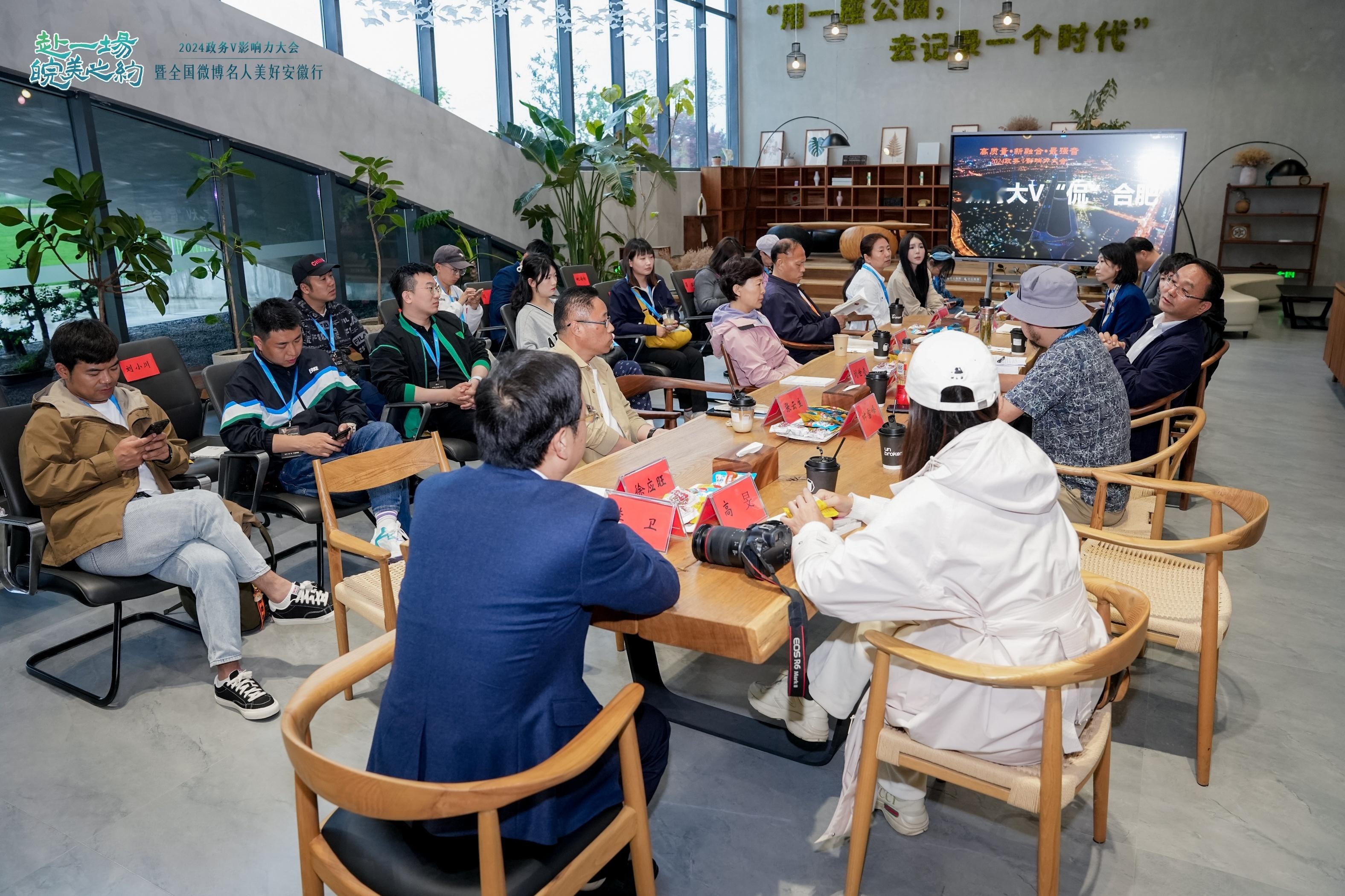 2024#政务V影响力大会#第一站打卡大~到逛不完的合肥园博园，园内设有多个各具