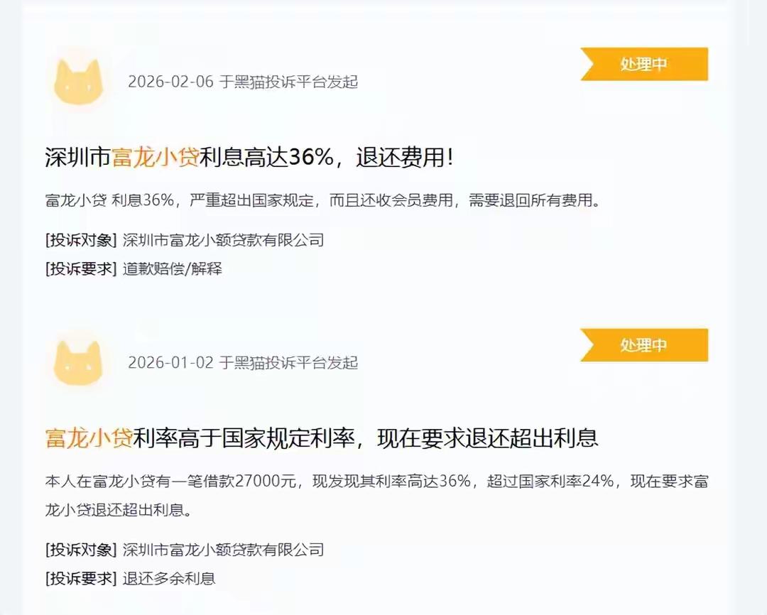 代工厂给员工放高利贷，36%利息比赌场还狠！

东莞某代工大厂被曝让员工贷款发工