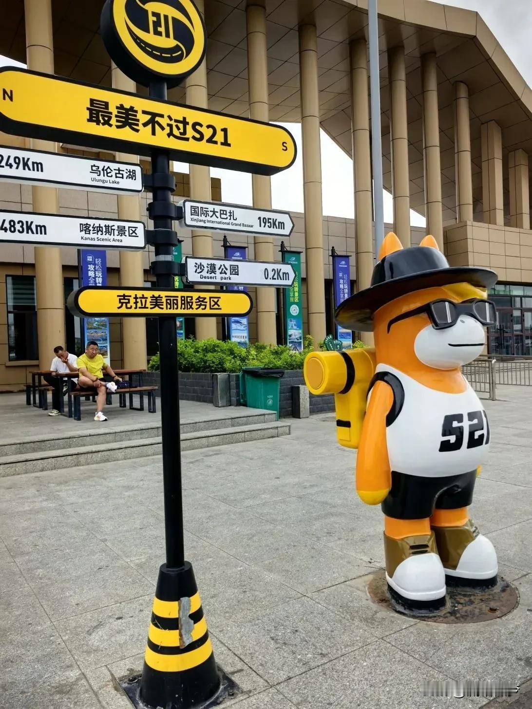 今天早上好险，回笼觉差点睡过头！因为做了一个梦，突然惊醒了！还好，要不迟到一分钟
