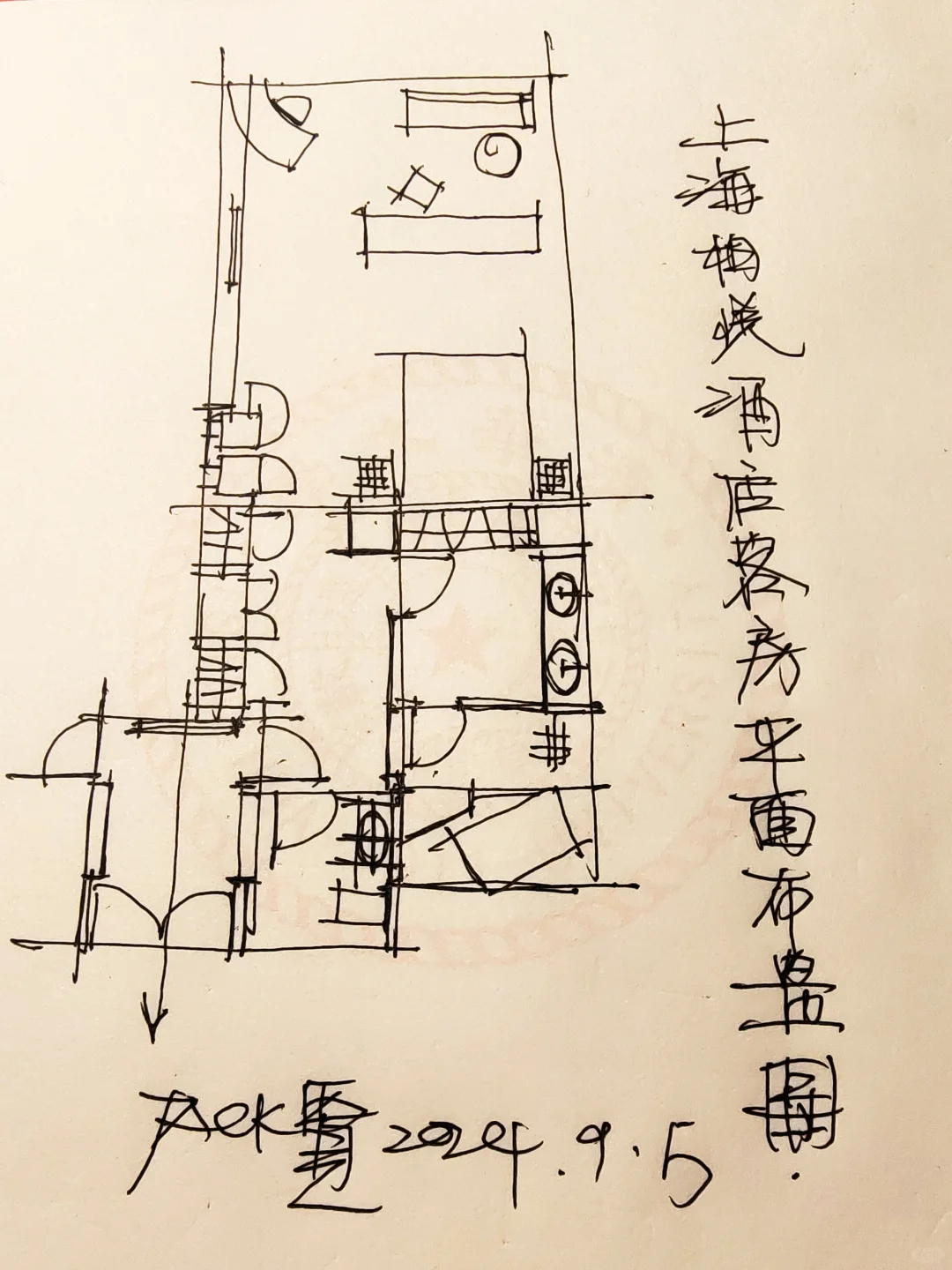 季大师山顶之作丨上海柏悦酒店