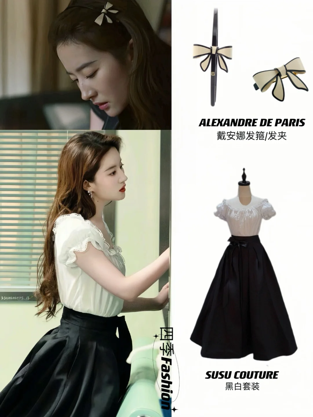 《玫瑰的故事》大结局，黄亦玫永远热烈自由！