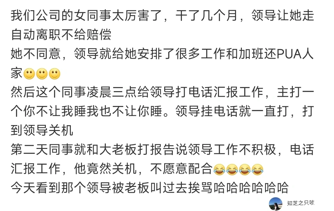 再努力努力这个领导就要收拾东西走人了哈哈