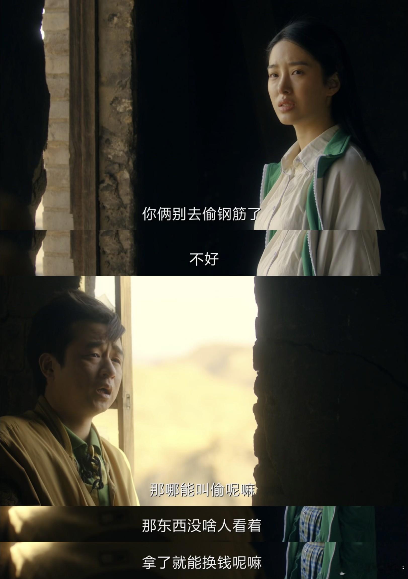 黄澄澄新剧还是没躲过捡废钢  黄澄澄和钢筋的缘分，就像一场没有尽头的浪漫之旅，在