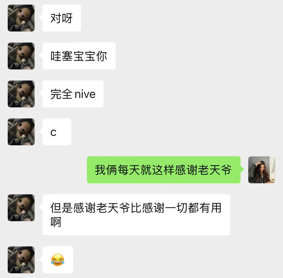 所有要发生的事情都是有理由的 不信过十年再回头看绝对不会后悔走过的任何一段路