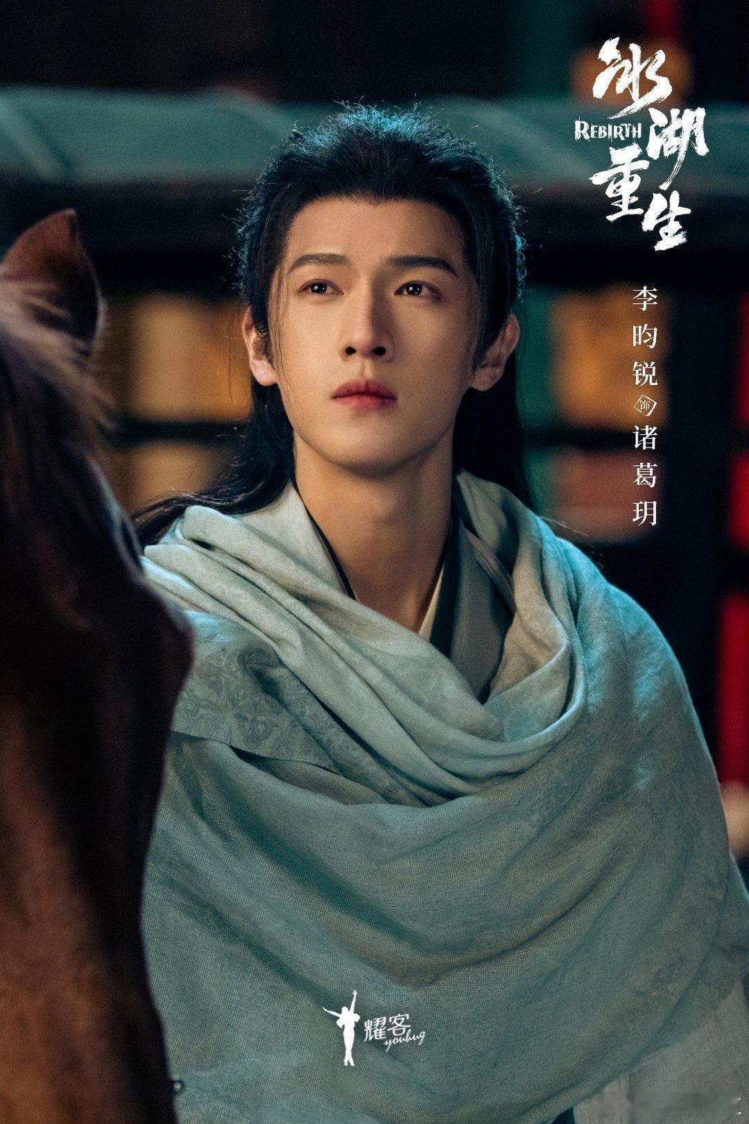 赵丽颖粉丝把李昀锐广场给屠了万万没想到，《冰湖重生》诸葛玥先交流起来的是《楚乔传