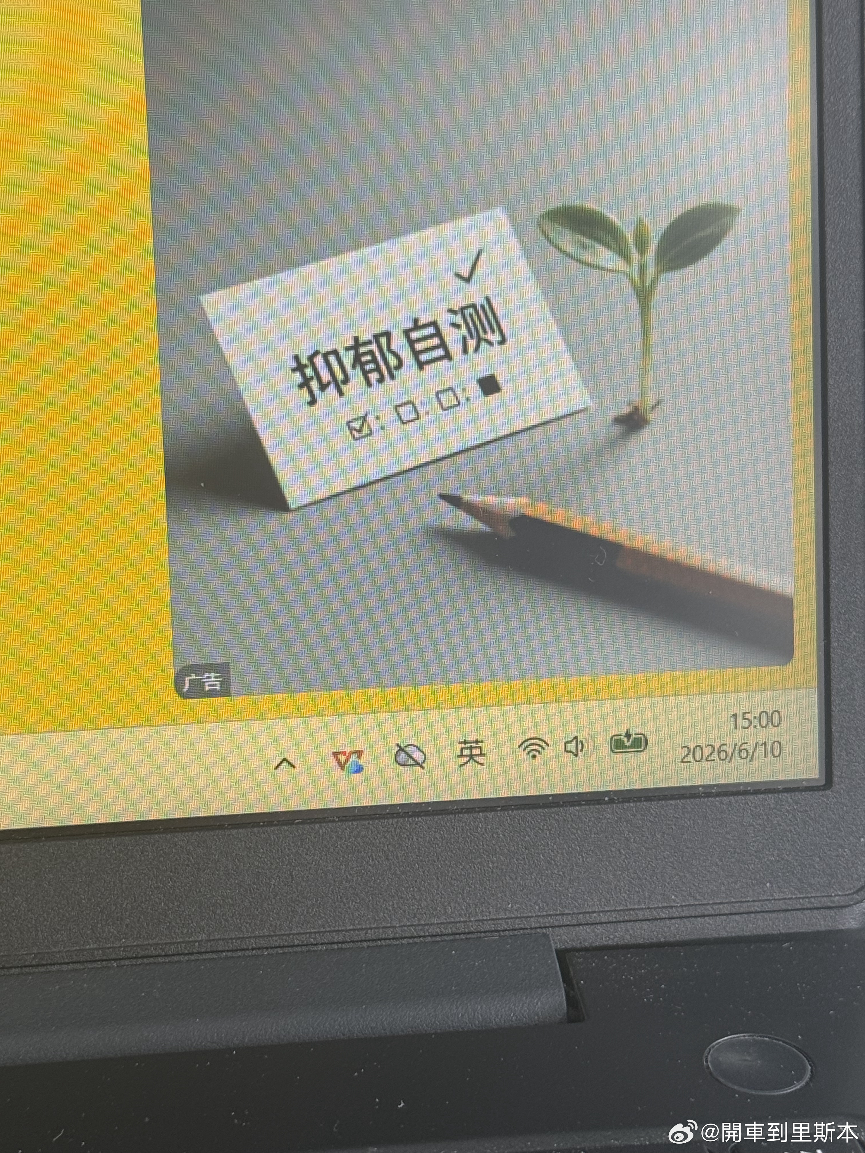 作为公司电脑屏幕广告特别合适你知道不 