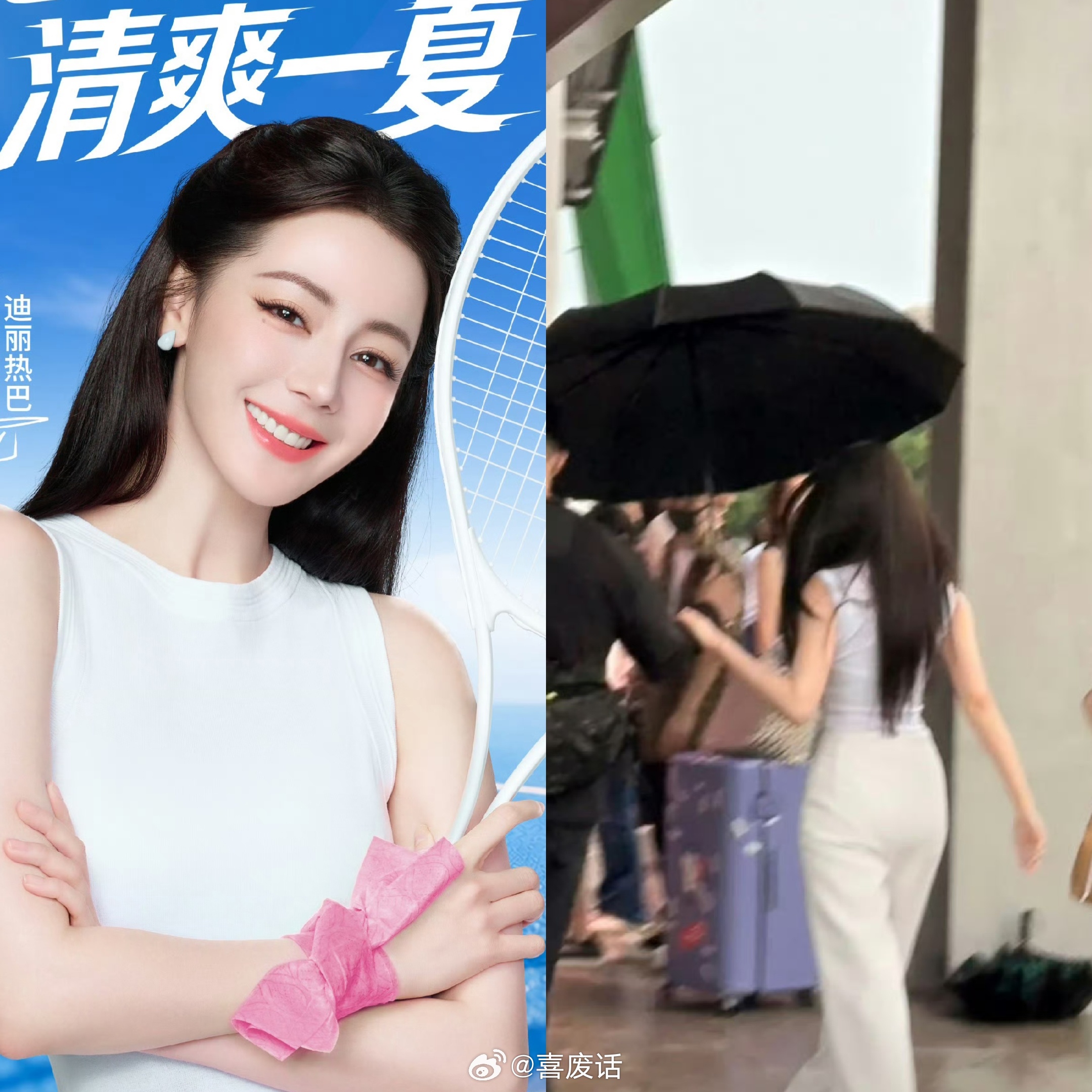 是我的错觉吗啊啊啊上身怎么这么像今天上午的德佑广告的造型呢 