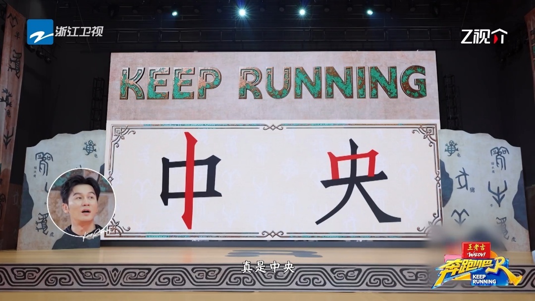刘雨昕这文字敏感度真的让人羡慕。别人看“口大”是象形，她看“口大”是会意。那种瞬