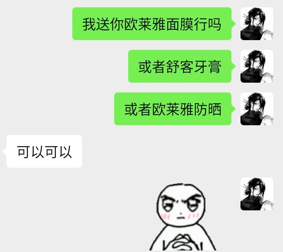 身无长物！ 