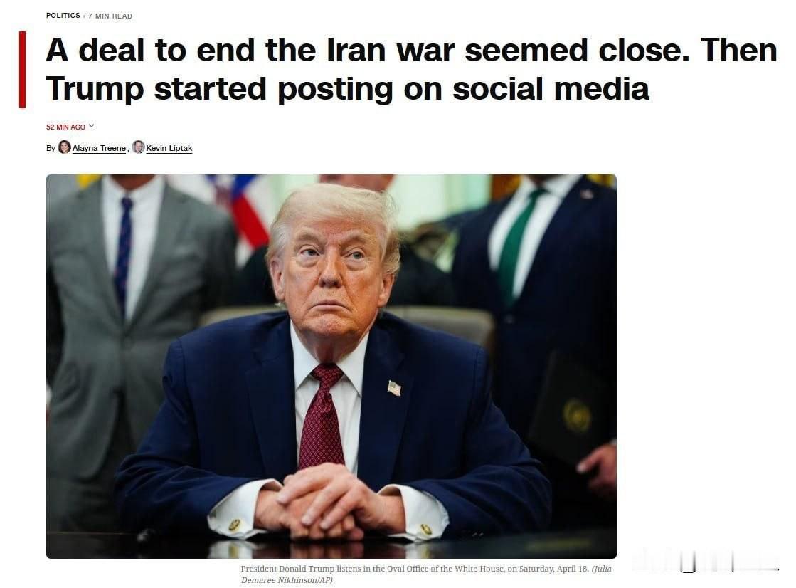 特朗普的嘴炮治国又被骂了
CNN报道：特朗普的言论干扰了与伊朗的谈判
说到底也不