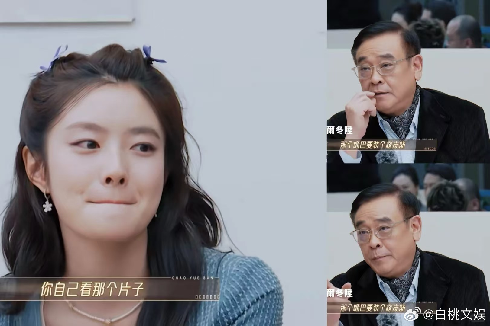 徐若晗能让郝蕾闭嘴无限超越班 徐若晗这是真的让郝蕾闭嘴了！之前批她不能代入真情实