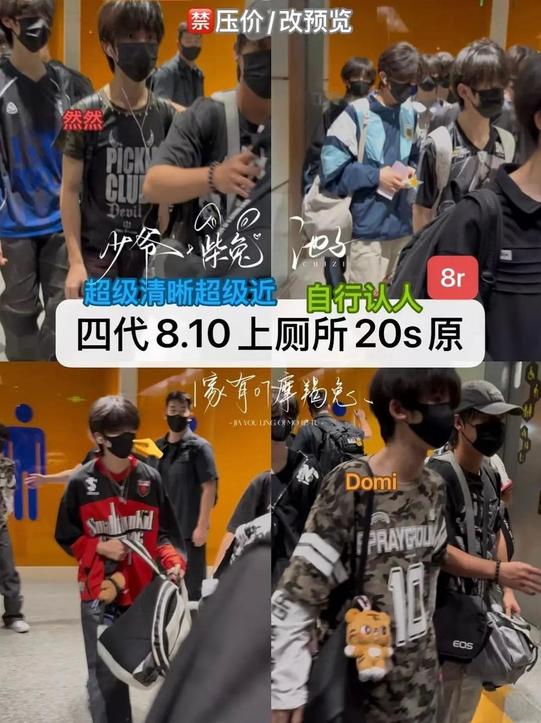 上厕所fo也有